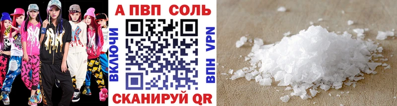 Магазины продажи наркотиков Лабинск Кокаин Марихуана A PVP АМФ Меф Гашиш