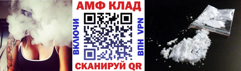 ОМГ ОМГ ТОР  Лабинск  Амфетамин Premium  купить наркоту 