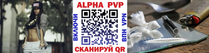 Альфа ПВП СК  Лабинск 