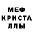 Альфа ПВП Соль Danil Kapustin