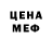 МЕТАМФЕТАМИН пудра intelemark