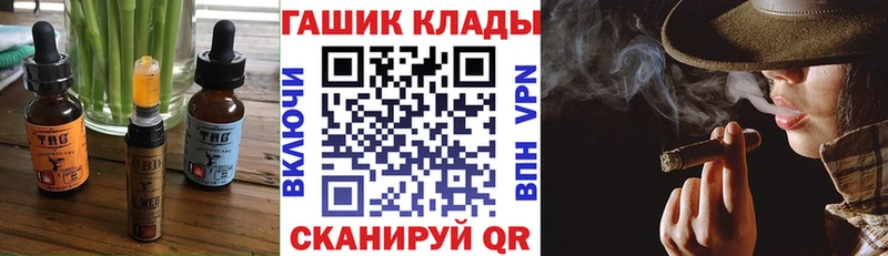 Еда ТГК конопля  мориарти официальный сайт  Лабинск 