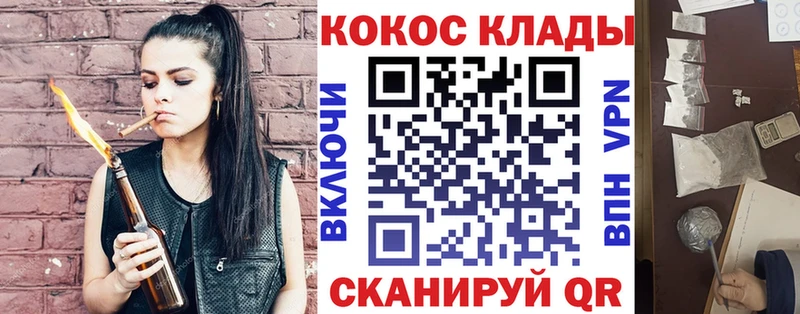 КОКАИН 98%  Лабинск 