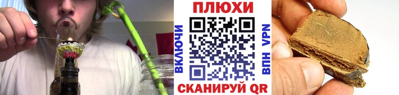 продажа наркотиков  Лабинск  ГАШИШ Изолятор 