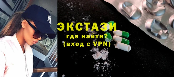 трава Алзамай