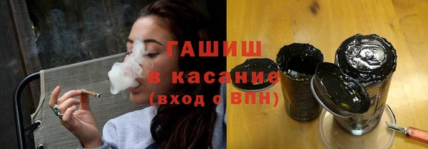 трава Алзамай