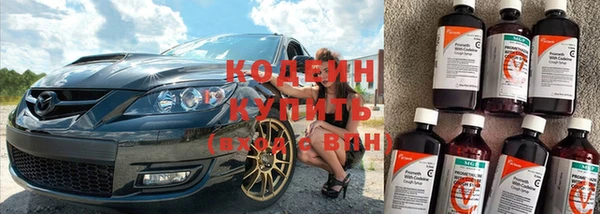 трава Алзамай