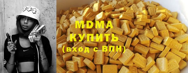 трава Алзамай