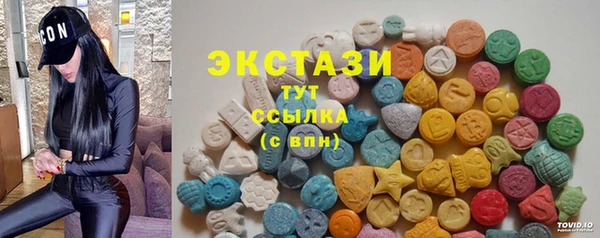 трава Алзамай