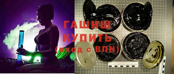 ГАЛЛЮЦИНОГЕННЫЕ ГРИБЫ Алексин