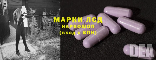 трава Алзамай