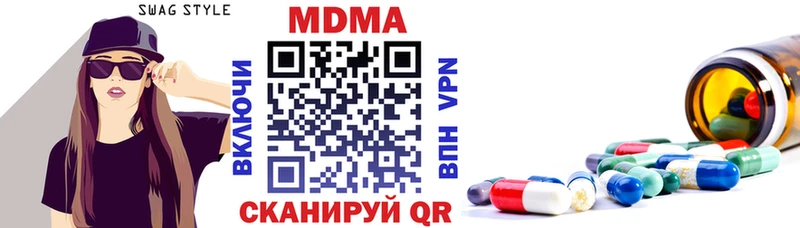 МДМА VHQ  mega сайт  Лабинск  купить наркотики сайты 