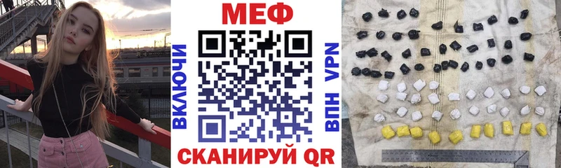 сколько стоит  Лабинск  МЯУ-МЯУ кристаллы 