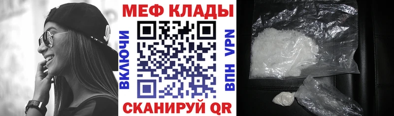МЕФ мука Лабинск