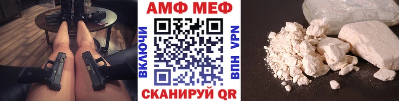 Метамфетамин пудра  где найти   гидра ссылки  Лабинск 