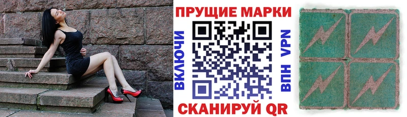 закладки  кракен   Наркотические марки 1,5мг  Лабинск 