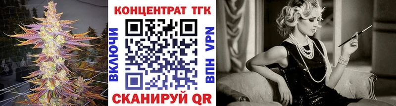 нарко площадка какой сайт  Лабинск  Дистиллят ТГК Wax 