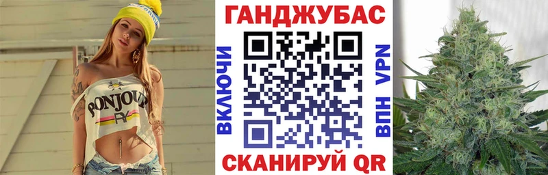 Бошки Шишки тримм Лабинск