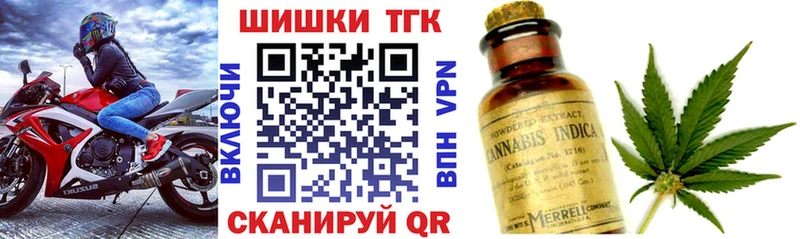 Бошки Шишки ГИДРОПОН Лабинск